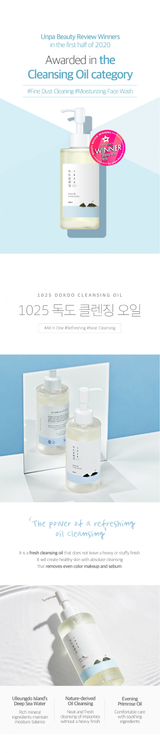 Round Lab 1025 Dokdo Cleansing Oil