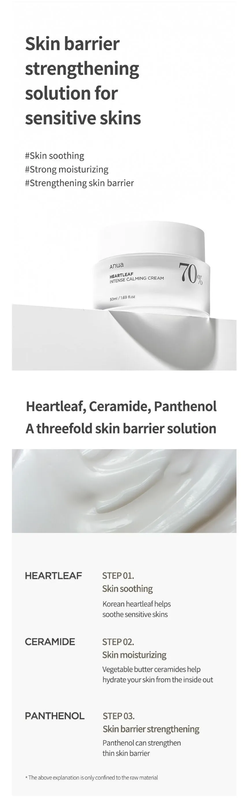 Anua Heartleaf 70% Intense Calming Cream