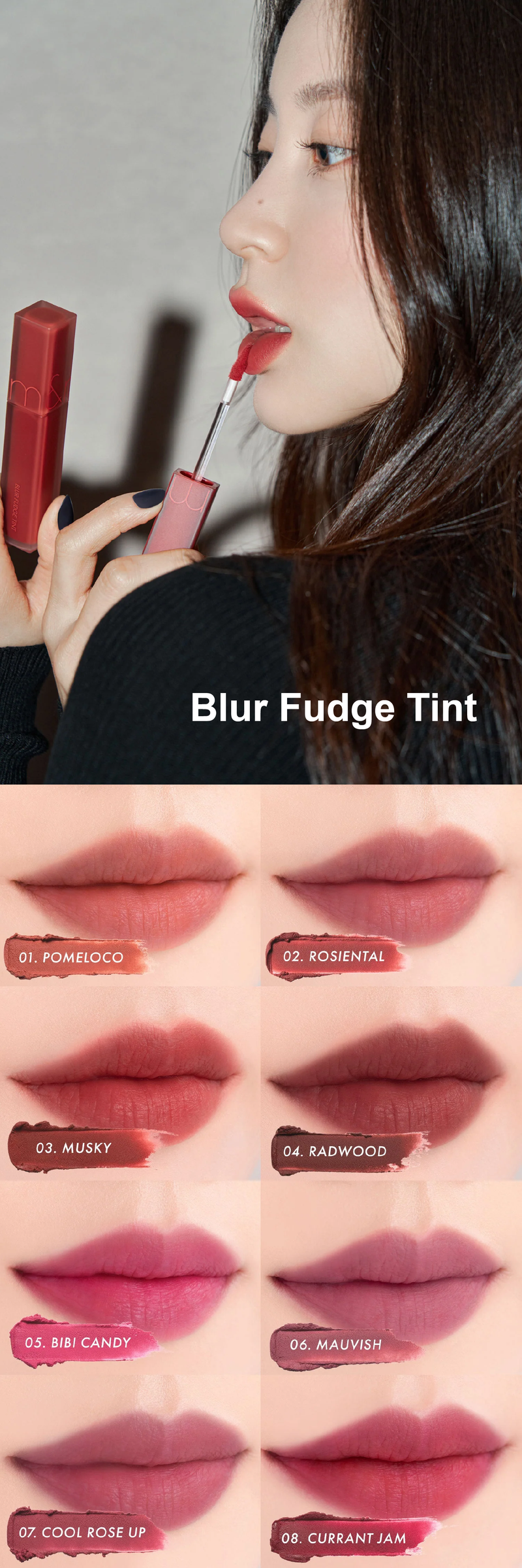 rom&nd Blur Fudge Tint