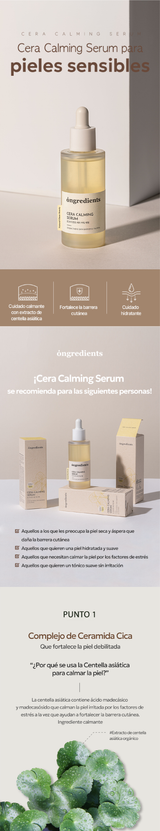 ongredients Cera Calming Serum ongredients