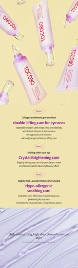 Tocobo Collagen Brightening Eye Gel Cream