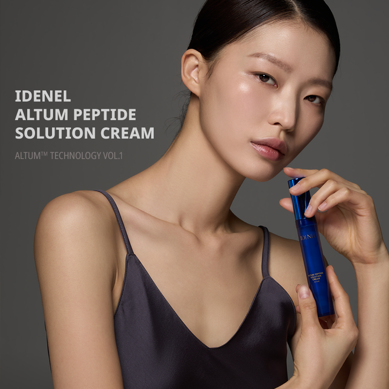 ALTUM PEPTIDE SOLUTION CREAM IDENEL